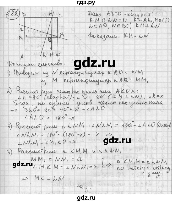 ГДЗ по геометрии 8 класс  Мерзляк  Базовый уровень номер - 182, Решебник к учебнику 2016