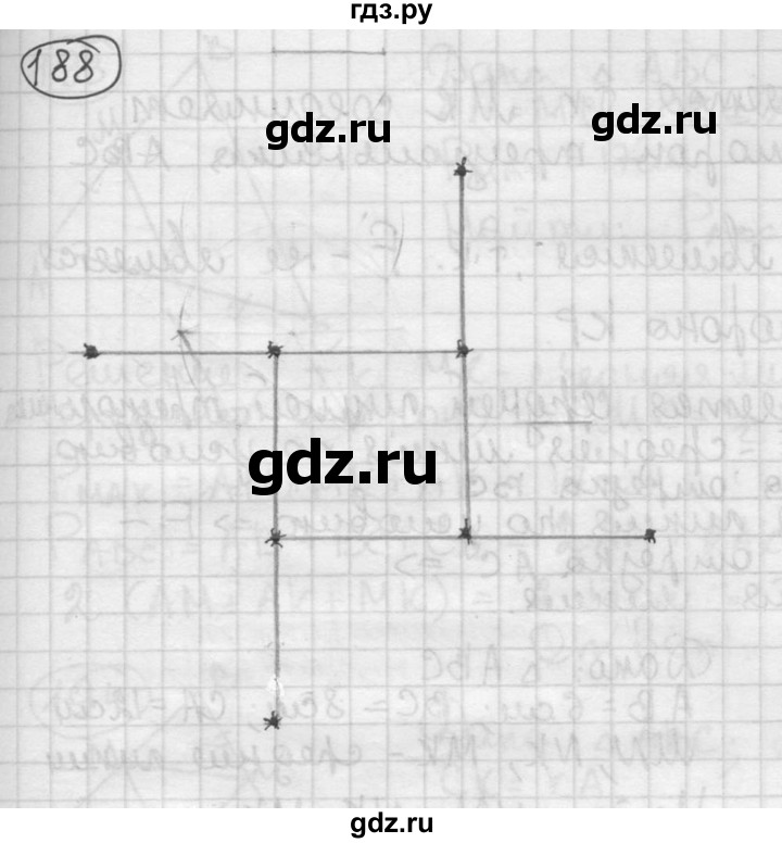 ГДЗ по геометрии 8 класс  Мерзляк  Базовый уровень номер - 188, Решебник к учебнику 2016