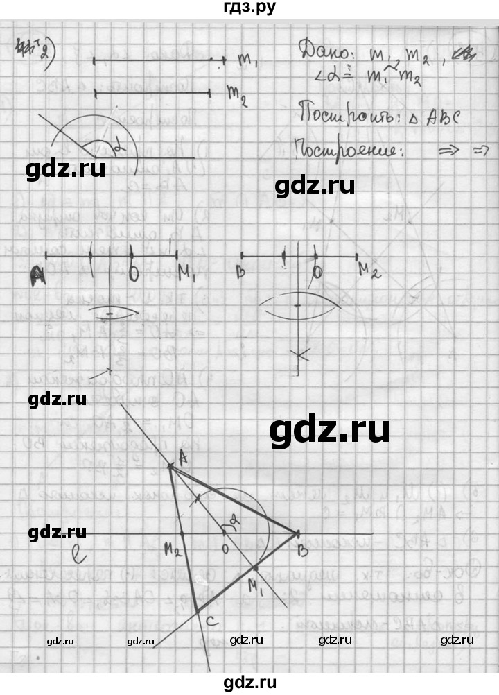 ГДЗ по геометрии 8 класс  Мерзляк  Базовый уровень номер - 416, Решебник к учебнику 2016