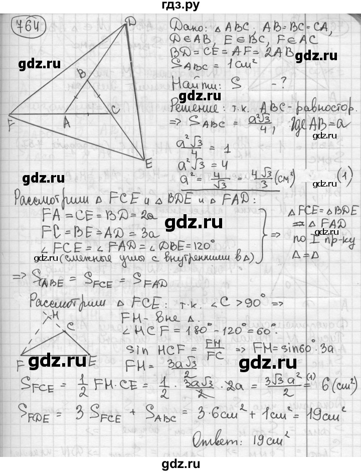ГДЗ по геометрии 8 класс  Мерзляк  Базовый уровень номер - 764, Решебник к учебнику 2016