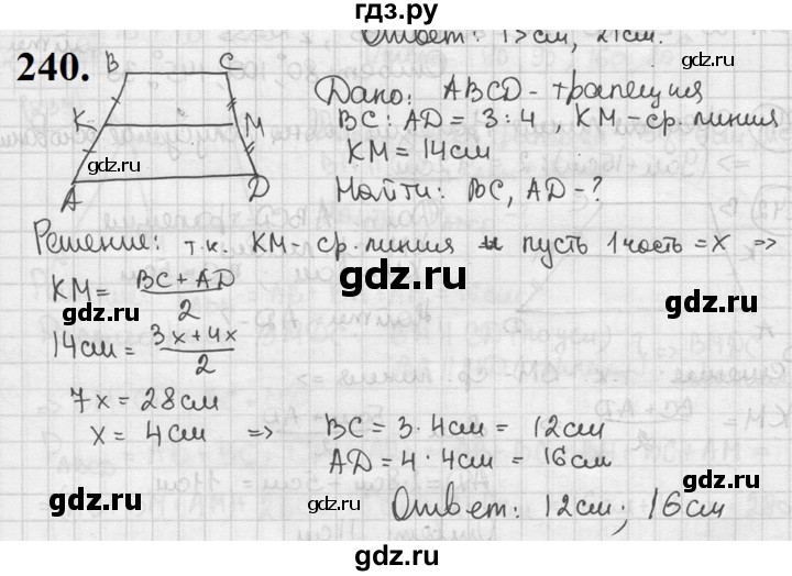 ГДЗ по геометрии 8 класс  Мерзляк  Базовый уровень номер - 240, Решебник к учебнику 2023