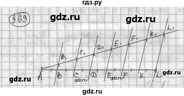 ГДЗ по геометрии 8 класс  Мерзляк  Базовый уровень номер - 369, Решебник к учебнику 2023