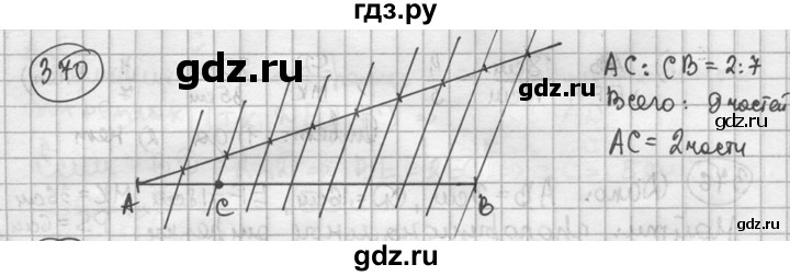ГДЗ по геометрии 8 класс  Мерзляк  Базовый уровень номер - 370, Решебник к учебнику 2023