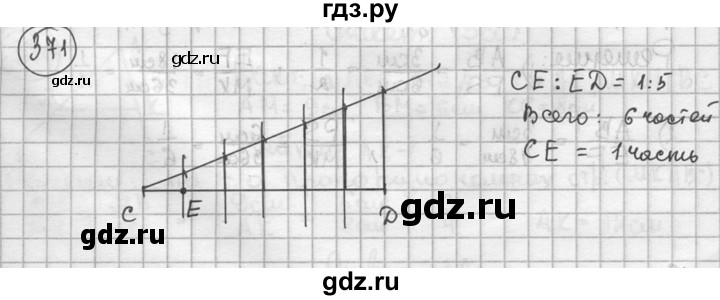 ГДЗ по геометрии 8 класс  Мерзляк  Базовый уровень номер - 371, Решебник к учебнику 2023