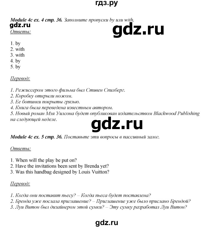 ГДЗ по английскому языку 8 класс  Ваулина рабочая тетрадь Spotlight  страница - 36, Решебник №1 2016