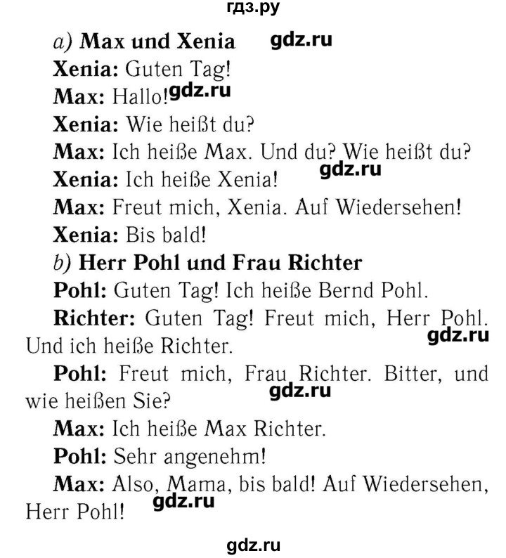 ГДЗ по немецкому языку 2 класс  Бим рабочая тетрадь  часть 1. страница - 53, Решебник №3