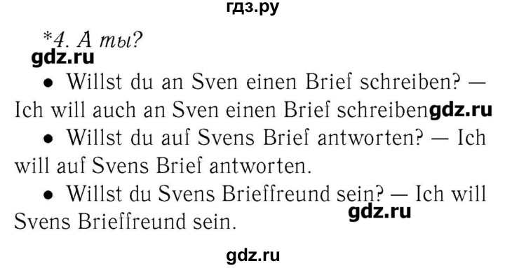 ГДЗ по немецкому языку 2 класс  Бим рабочая тетрадь  часть 2. страница - 19, Решебник №3