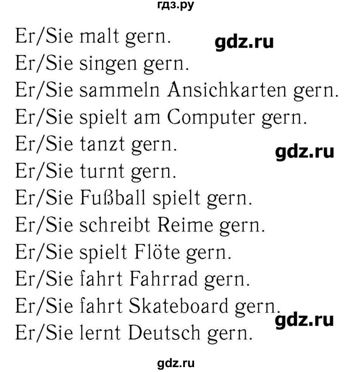 ГДЗ по немецкому языку 2 класс  Бим рабочая тетрадь  часть 2. страница - 26, Решебник №3