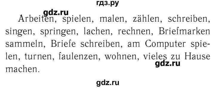 ГДЗ по немецкому языку 2 класс  Бим рабочая тетрадь  часть 2. страница - 28, Решебник №3