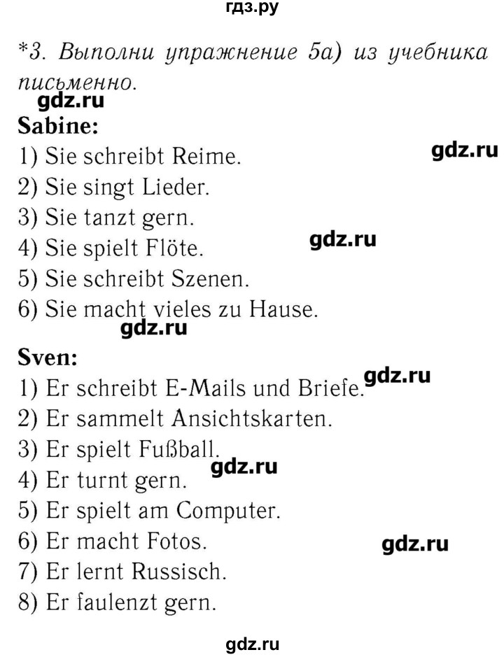 ГДЗ по немецкому языку 2 класс  Бим рабочая тетрадь  часть 2. страница - 30, Решебник №3