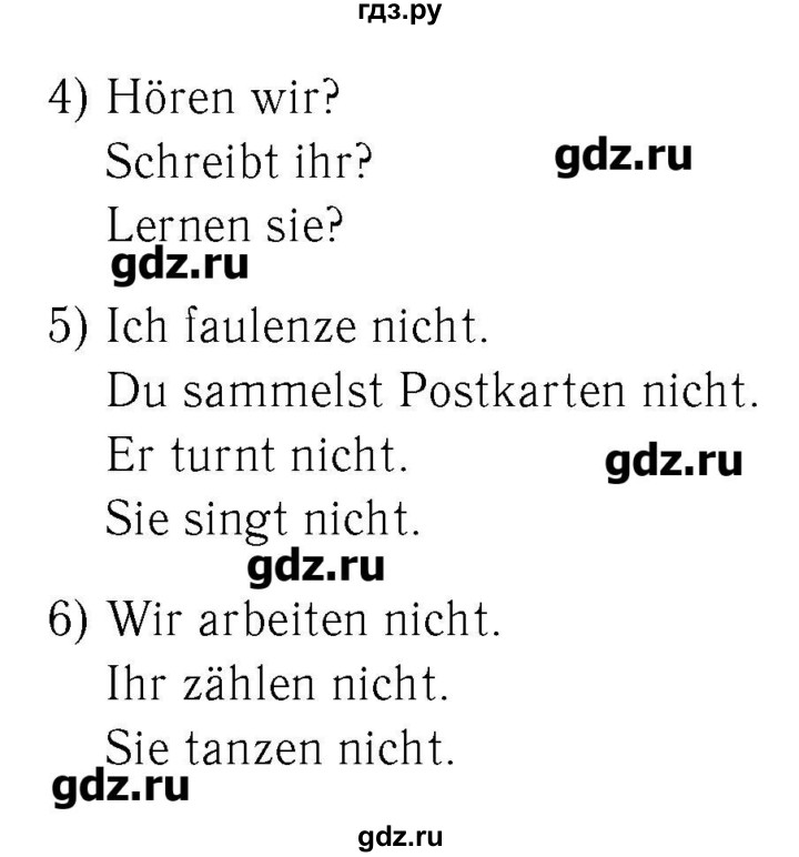 ГДЗ по немецкому языку 2 класс  Бим рабочая тетрадь  часть 2. страница - 34, Решебник №3