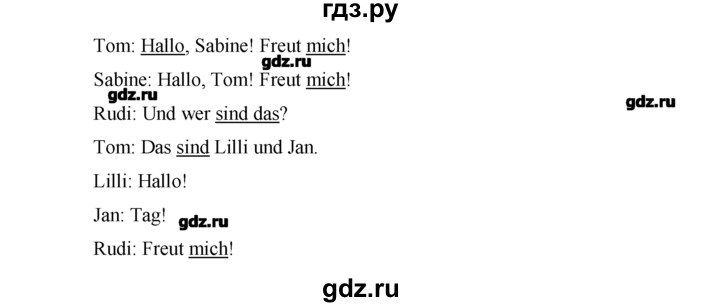 ГДЗ по немецкому языку 2 класс  Бим рабочая тетрадь  часть 1. страница - 36, Решебник №1