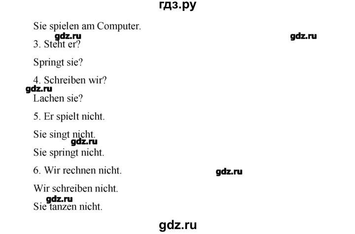 ГДЗ по немецкому языку 2 класс  Бим рабочая тетрадь  часть 2. страница - 29, Решебник №1