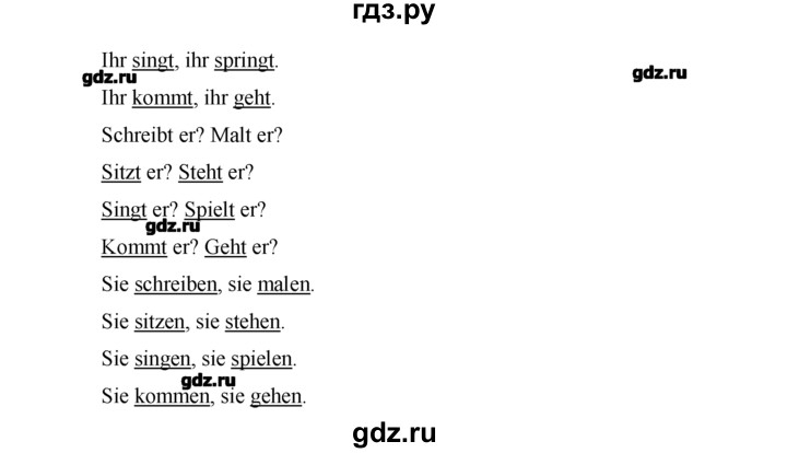 ГДЗ по немецкому языку 2 класс  Бим рабочая тетрадь  часть 2. страница - 37, Решебник №1