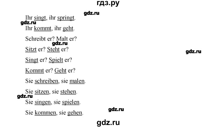 ГДЗ по немецкому языку 2 класс  Бим рабочая тетрадь  часть 2. страница - 38, Решебник №1