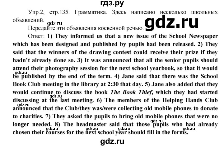 ГДЗ по английскому языку 9 класс  Кузовлев рабочая тетрадь   страница - 135, Решебник 2015