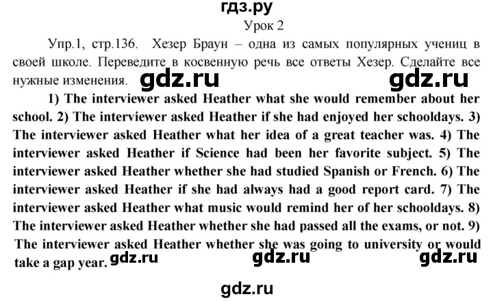ГДЗ по английскому языку 9 класс  Кузовлев рабочая тетрадь   страница - 136, Решебник 2015