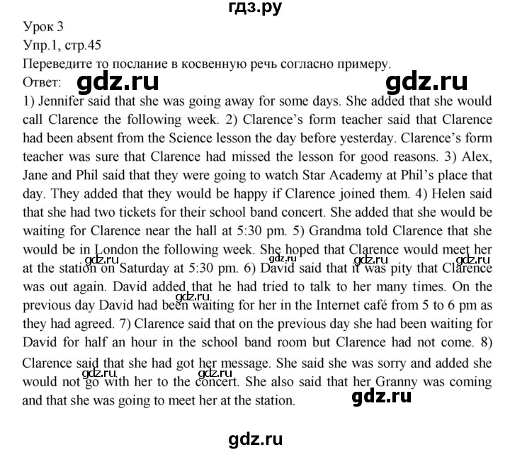 ГДЗ по английскому языку 9 класс  Кузовлев рабочая тетрадь   страница - 45-46, Решебник 2015