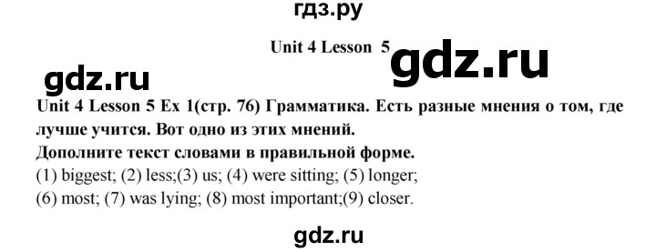 ГДЗ по английскому языку 9 класс  Кузовлев рабочая тетрадь   страница - 76, Решебник 2015