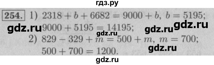 Математика 6 класс мерзляк номер 732