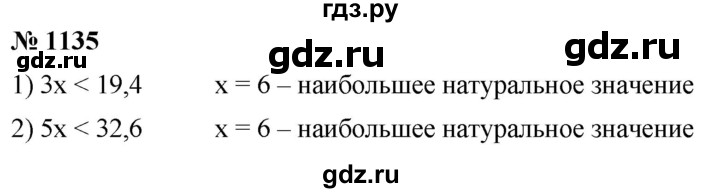 ГДЗ номер 1135 математика 5 класс Мерзляк, Полонский