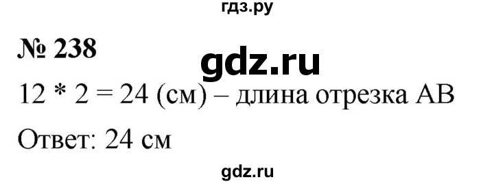 4 класс номер 238. Математика 5 класс номер 238. 238 Алгебра 7 класс Мерзляк номер 238.