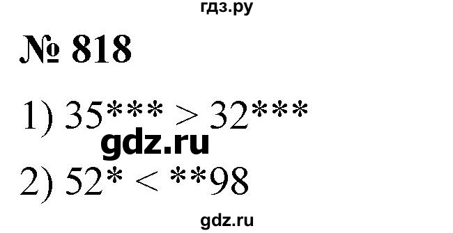 Математика 6 класс номер 818. 818 По математика 5 класс.