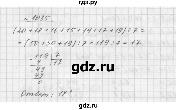 ГДЗ по математике 5 класс  Мерзляк  Базовый уровень номер - 1035, Решебник №3 к учебнику 2016