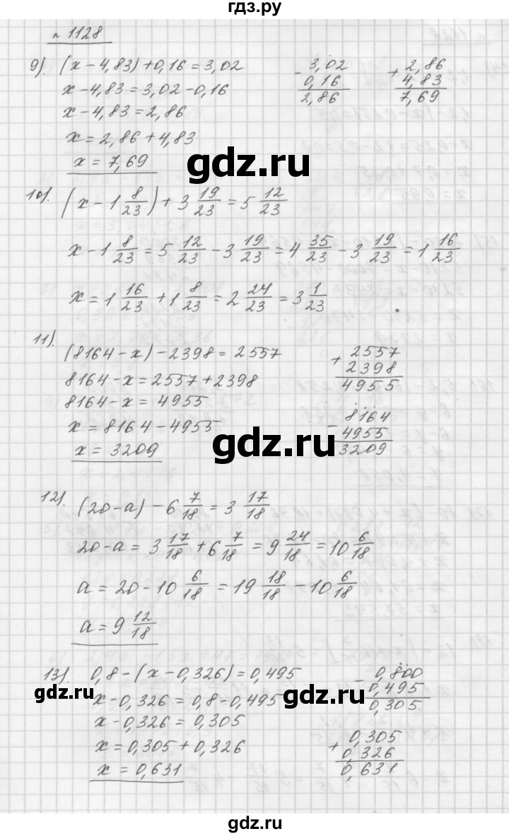 ГДЗ по математике 5 класс  Мерзляк  Базовый уровень номер - 1128, Решебник №3 к учебнику 2016