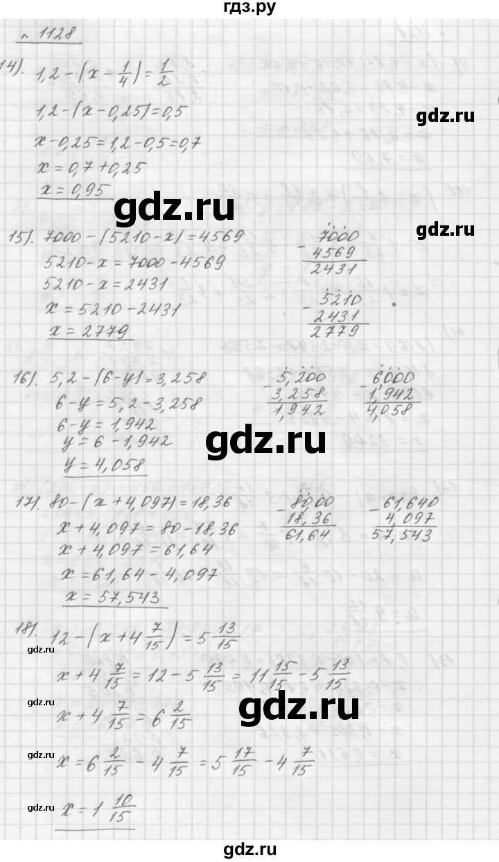 ГДЗ по математике 5 класс  Мерзляк  Базовый уровень номер - 1128, Решебник №3 к учебнику 2016