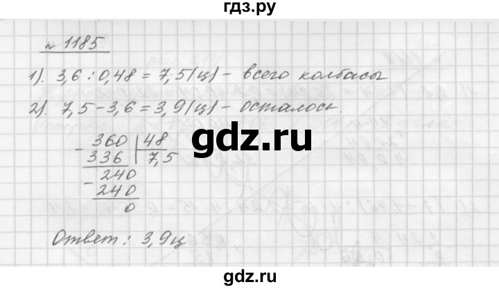 ГДЗ по математике 5 класс  Мерзляк  Базовый уровень номер - 1185, Решебник №3 к учебнику 2016