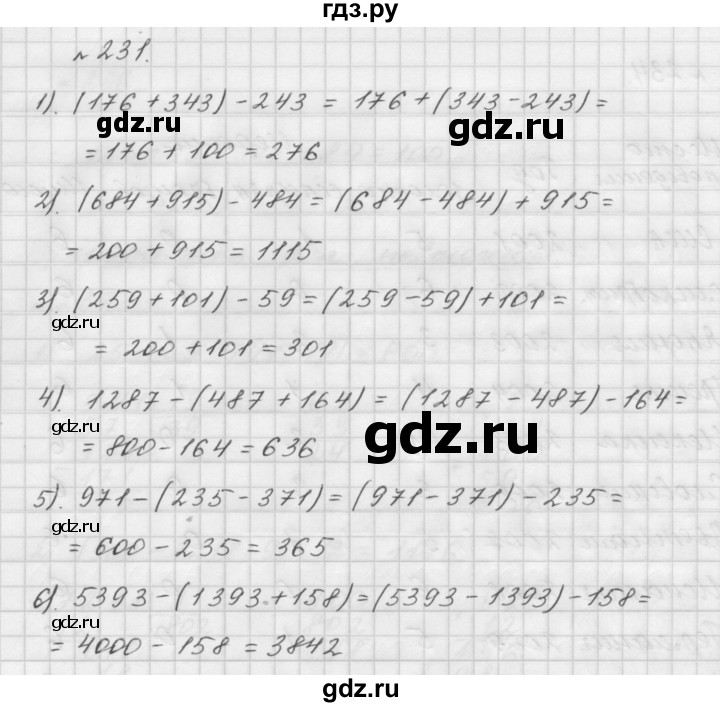 ГДЗ по математике 5 класс  Мерзляк  Базовый уровень номер - 231, Решебник №3 к учебнику 2016