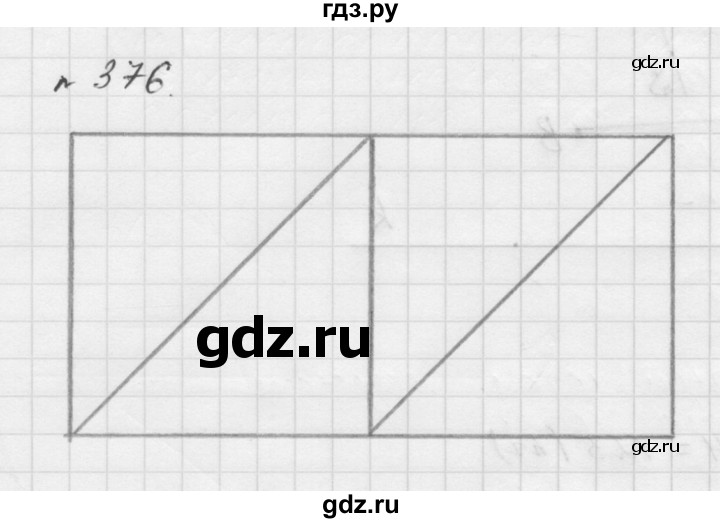 ГДЗ по математике 5 класс  Мерзляк  Базовый уровень номер - 376, Решебник №3 к учебнику 2016
