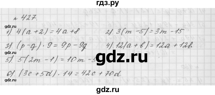 ГДЗ по математике 5 класс  Мерзляк  Базовый уровень номер - 427, Решебник №3 к учебнику 2016
