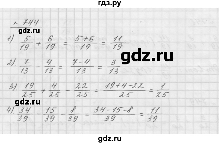ГДЗ по математике 5 класс  Мерзляк  Базовый уровень номер - 744, Решебник №3 к учебнику 2016