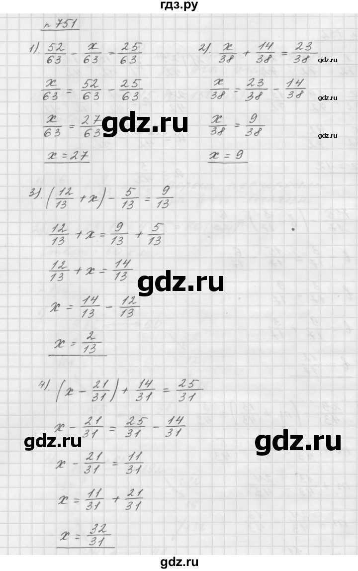ГДЗ по математике 5 класс  Мерзляк  Базовый уровень номер - 751, Решебник №3 к учебнику 2016