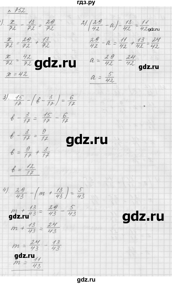 ГДЗ по математике 5 класс  Мерзляк  Базовый уровень номер - 752, Решебник №3 к учебнику 2016