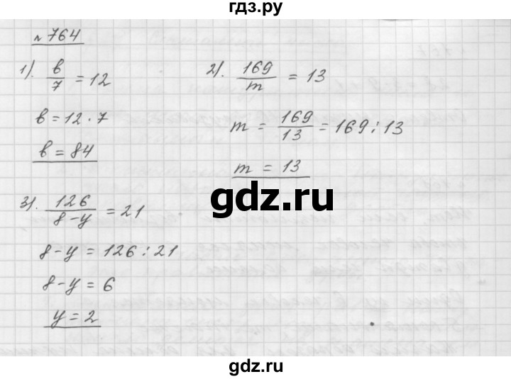 ГДЗ по математике 5 класс  Мерзляк  Базовый уровень номер - 764, Решебник №3 к учебнику 2016