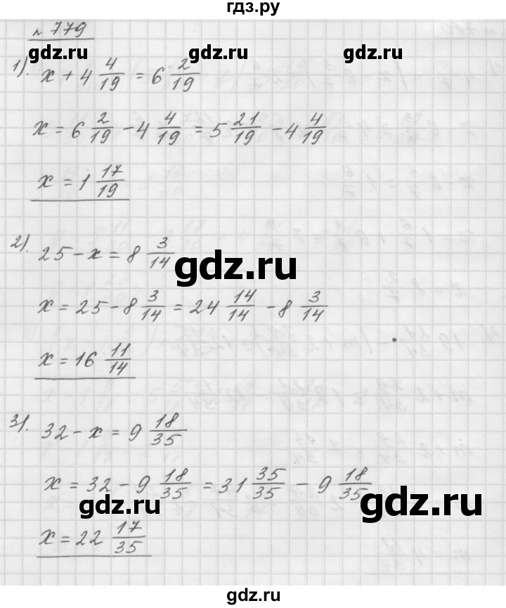 ГДЗ по математике 5 класс  Мерзляк  Базовый уровень номер - 779, Решебник №3 к учебнику 2016