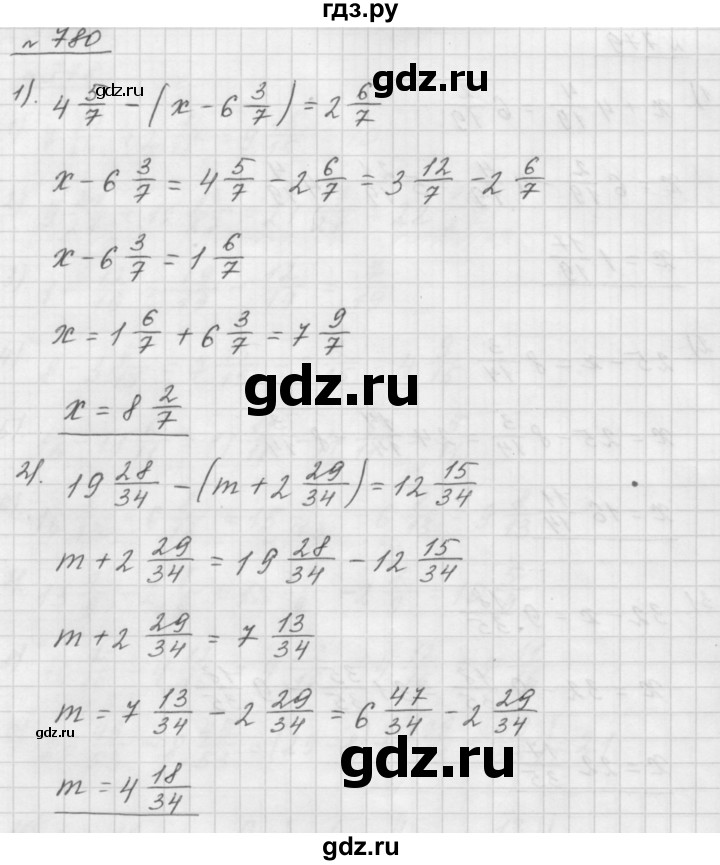 ГДЗ Номер 780 Математика 5 Класс Мерзляк, Полонский