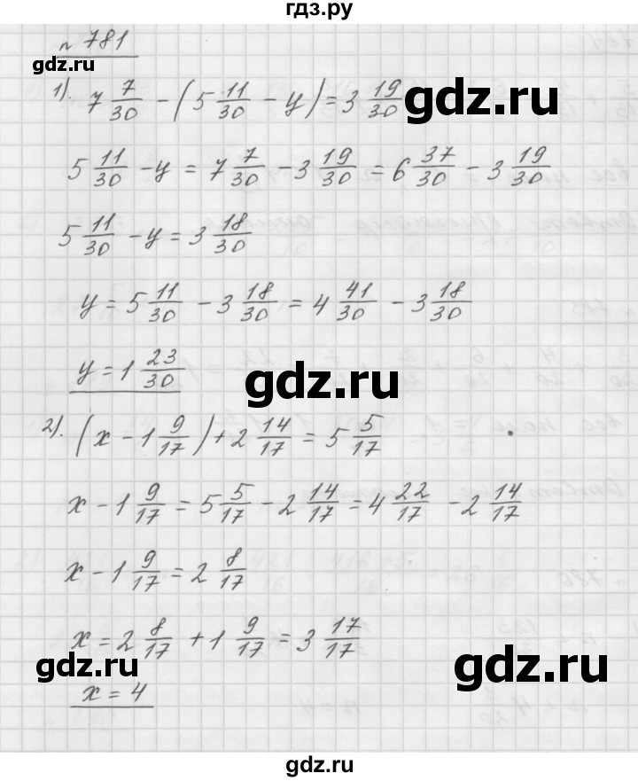 ГДЗ Номер 781 Математика 5 Класс Мерзляк, Полонский