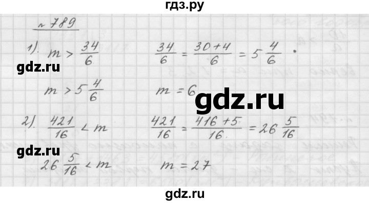 ГДЗ по математике 5 класс  Мерзляк  Базовый уровень номер - 789, Решебник №3 к учебнику 2016