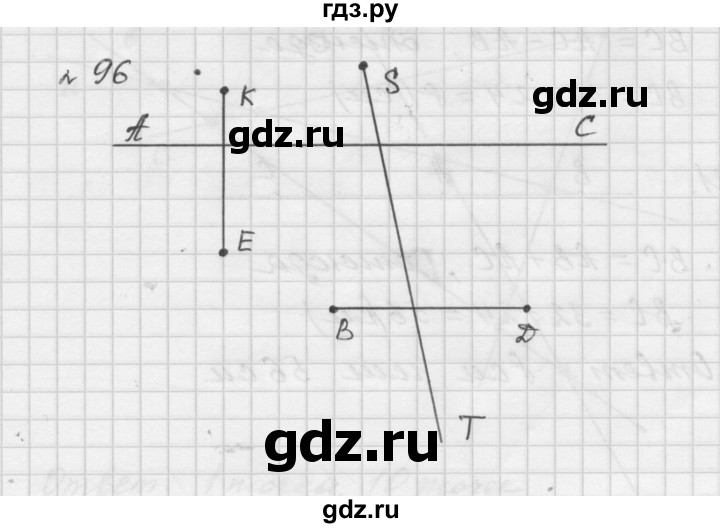 ГДЗ по математике 5 класс  Мерзляк  Базовый уровень номер - 96, Решебник №3 к учебнику 2016
