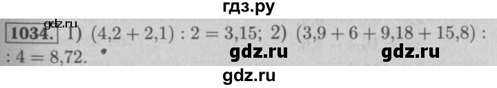 ГДЗ номер 1034 математика 5 класс Мерзляк, Полонский