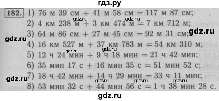 Математика 4 класс номер 182. Математика 5 класс номер 182. Номер 182. Задача 182 математика.