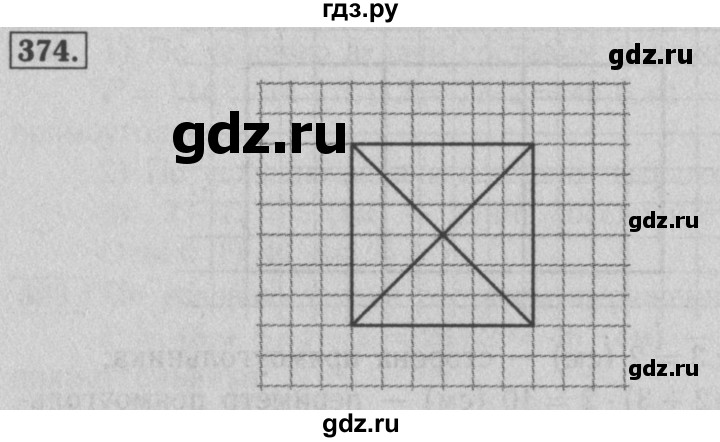 Математика 4 класс номер 374. Гдз математика 6 класс Мерзляк номер 374.