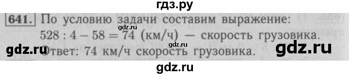 В школьном коридоре длина которого 30 м ширина 35дм надо заменить линолеум