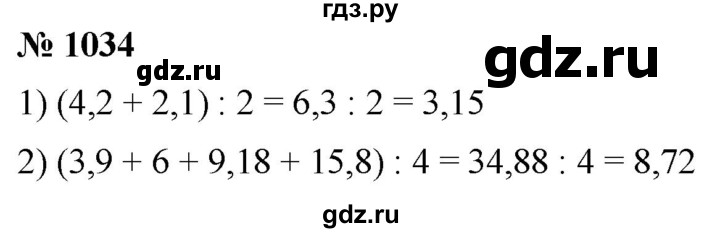 ГДЗ по математике 5 класс  Мерзляк  Базовый уровень номер - 1034, Решебник к учебнику 2021