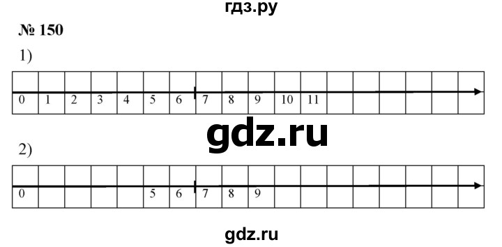 ГДЗ по математике 5 класс  Мерзляк  Базовый уровень номер - 150, Решебник к учебнику 2021