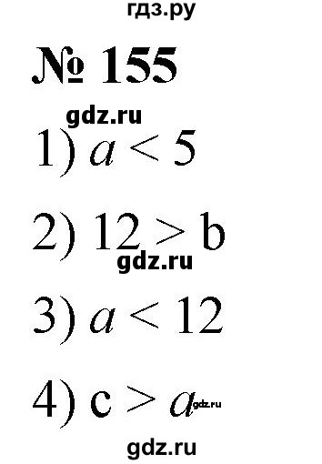 ГДЗ по математике 5 класс  Мерзляк  Базовый уровень номер - 155, Решебник к учебнику 2021